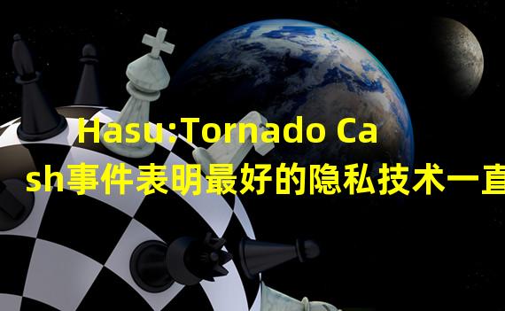 Hasu:Tornado Cash事件表明最好的隐私技术一直建立在以太坊上