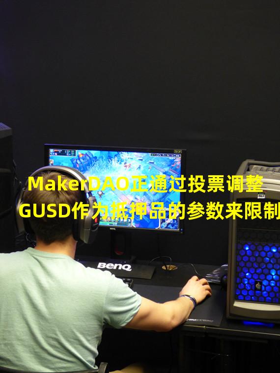 MakerDAO正通过投票调整GUSD作为抵押品的参数来限制DAI对Gemini的敞口