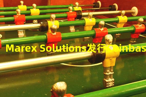 Marex Solutions发行Coinbase相关结构化产品