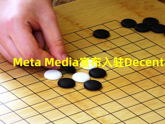 Meta Media宣布入驻Decentraland