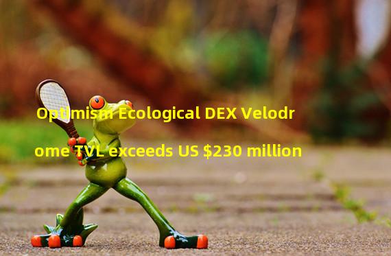 Optimism Ecological DEX Velodrome TVL exceeds US $230 million