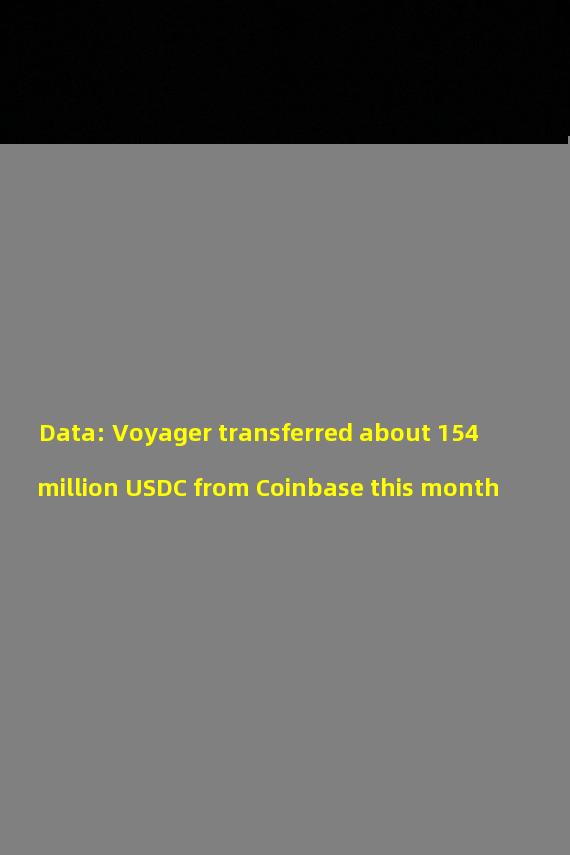 Data: Voyager transferred about 154 million USDC from Coinbase this month