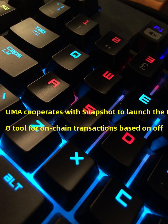 UMA cooperates with Snapshot to launch the DAO tool for on-chain transactions based on off-chain voting decisions