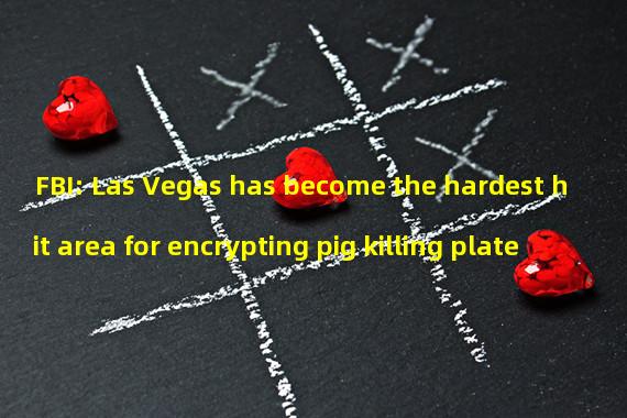 FBI: Las Vegas has become the hardest hit area for encrypting pig killing plate