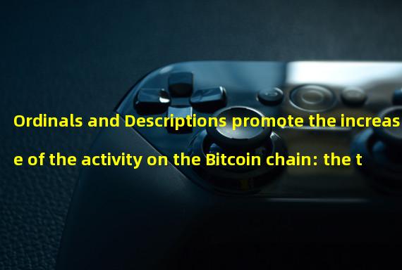 Ordinals and Descriptions promote the increase of the activity on the Bitcoin chain: the total number of non-zero balance addresses rose to 44.06 million ATHs