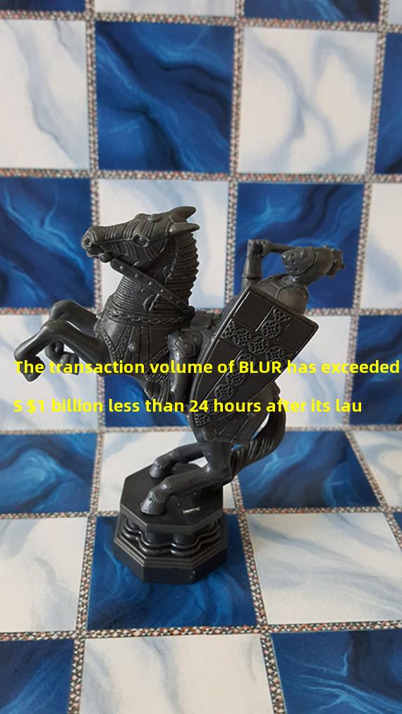 The transaction volume of BLUR has exceeded US $1 billion less than 24 hours after its launch