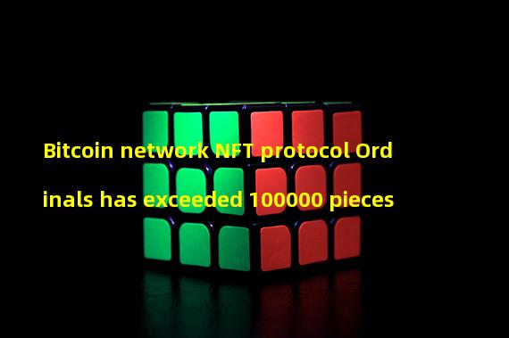 Bitcoin network NFT protocol Ordinals has exceeded 100000 pieces