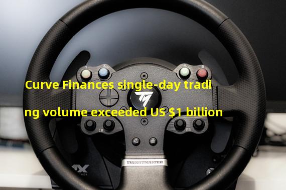 Curve Finances single-day trading volume exceeded US $1 billion
