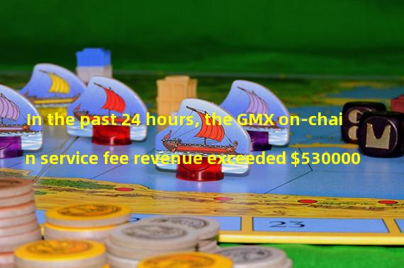 In the past 24 hours, the GMX on-chain service fee revenue exceeded $530000