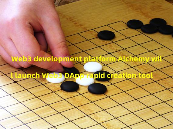 Web3 development platform Alchemy will launch Web3 DApp rapid creation tool