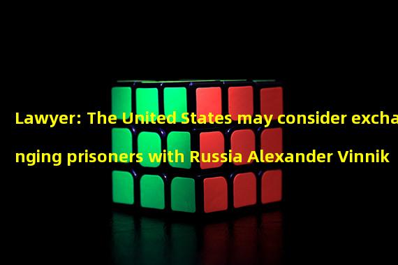 Lawyer: The United States may consider exchanging prisoners with Russia Alexander Vinnik