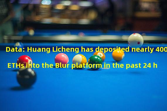 Data: Huang Licheng has deposited nearly 4000 ETHs into the Blur platform in the past 24 hours