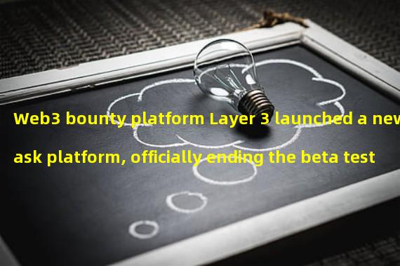 Web3 bounty platform Layer 3 launched a new task platform, officially ending the beta test
