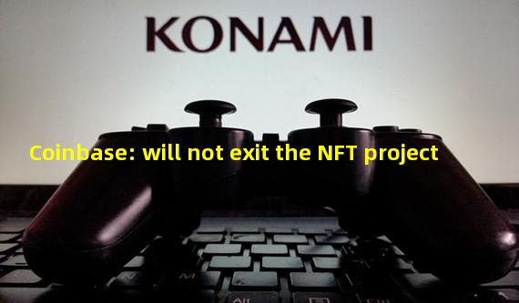 Coinbase: will not exit the NFT project