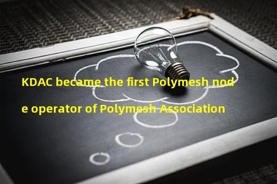 KDAC became the first Polymesh node operator of Polymesh Association