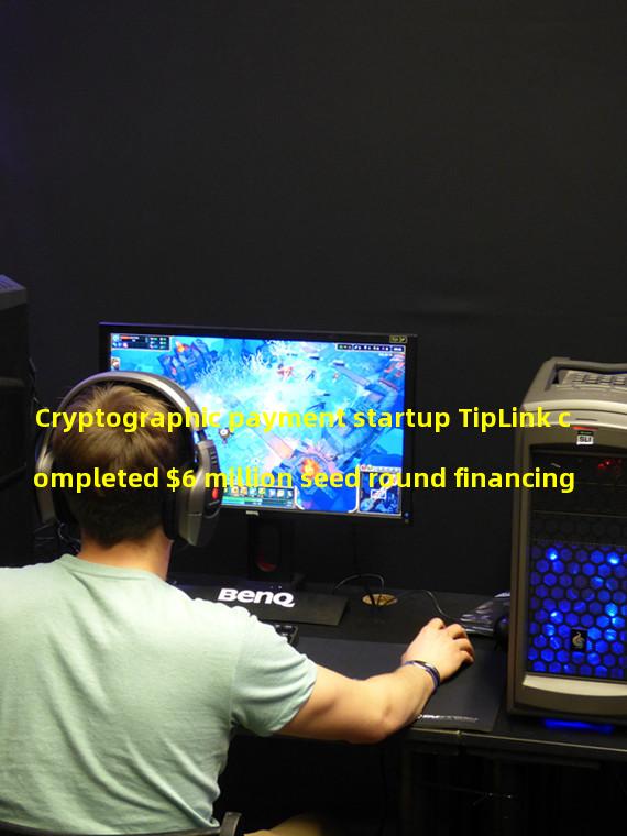 Cryptographic payment startup TipLink completed $6 million seed round financing