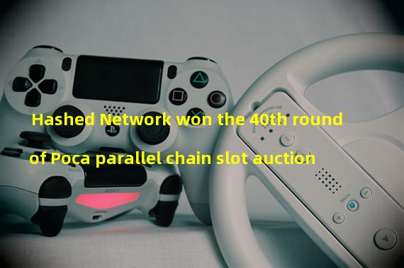 Hashed Network won the 40th round of Poca parallel chain slot auction