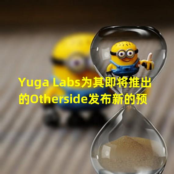 Yuga Labs为其即将推出的Otherside发布新的预告片