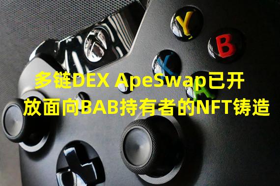 多链DEX ApeSwap已开放面向BAB持有者的NFT铸造