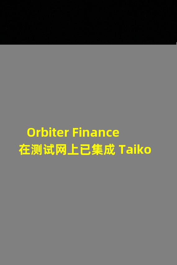 Orbiter Finance 在测试网上已集成 Taiko
