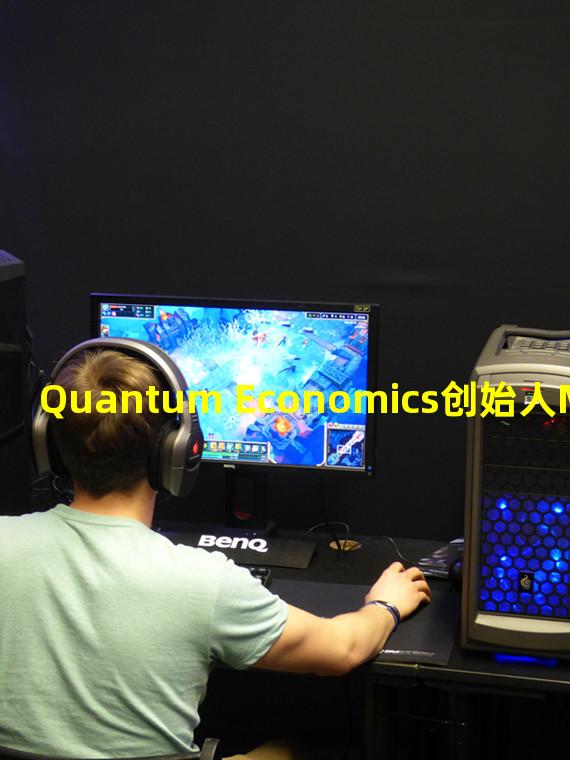 Quantum Economics创始人Mati Greenspan担任WUBITS高级顾问