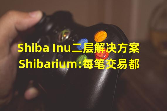 Shiba Inu二层解决方案Shibarium:每笔交易都会销毁SHIB,即将推出Beta测试版