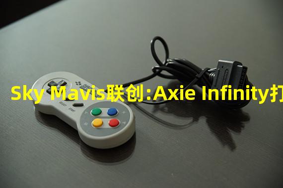 Sky Mavis联创:Axie Infinity打算在韩国市场“加倍押注”