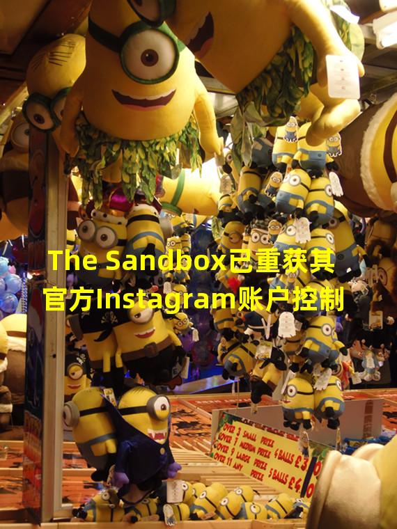 The Sandbox已重获其官方Instagram账户控制权,仅1名用户被诈骗