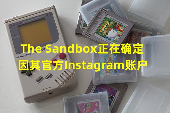 The Sandbox正在确定因其官方Instagram账户被入侵而受影响的用户数