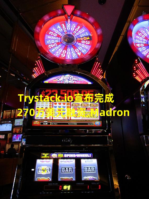 Trystack.io宣布完成270万美元融资,Madrona等参投
