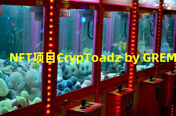 NFT项目CrypToadz by GREMP LIN宣布完全上链,市值近1亿美元