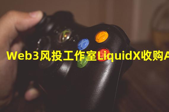Web3风投工作室LiquidX收购Anime Metaverse 70%股份