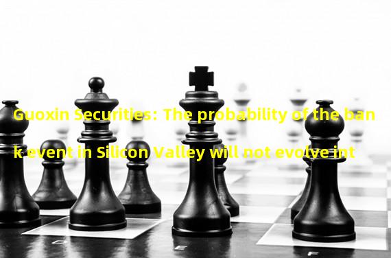 Guoxin Securities: The probability of the bank event in Silicon Valley will not evolve into a broader crisis event