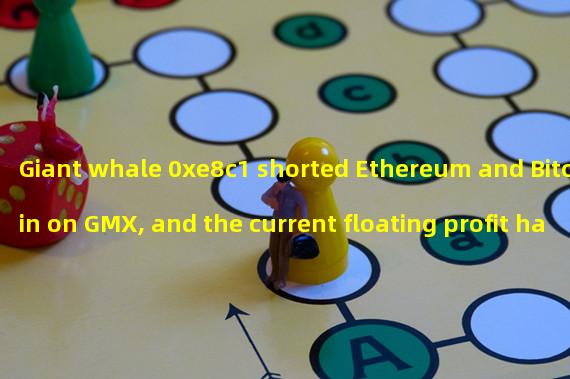 Giant whale 0xe8c1 shorted Ethereum and Bitcoin on GMX, and the current floating profit has reached 12 million dollars
