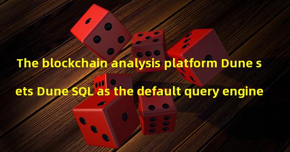 The blockchain analysis platform Dune sets Dune SQL as the default query engine
