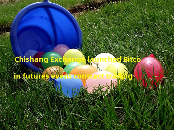 Chishang Exchange launched Bitcoin futures event contract trading