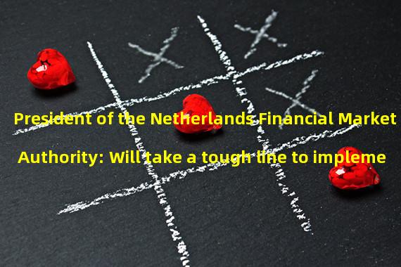 President of the Netherlands Financial Market Authority: Will take a tough line to implement the new EU encryption rules