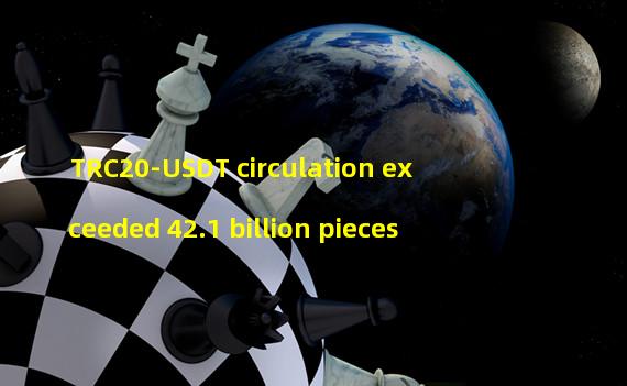 TRC20-USDT circulation exceeded 42.1 billion pieces
