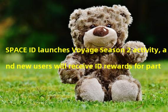 SPACE ID launches Voyage Season 2 activity, and new users will receive ID rewards for participating