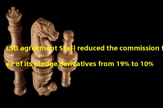 LSD agreement StaFi reduced the commission fee of its pledge derivatives from 19% to 10%