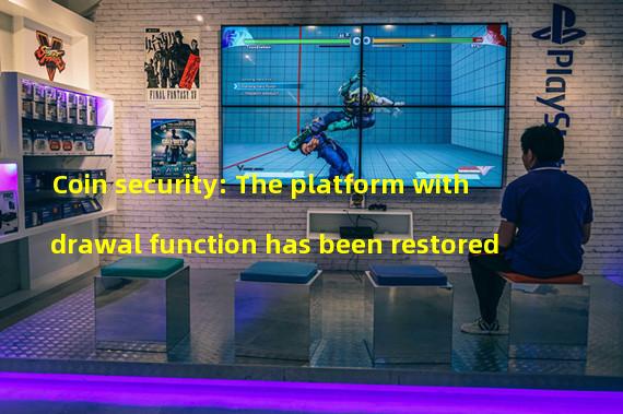 Coin security: The platform withdrawal function has been restored