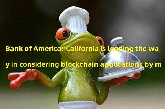 Bank of America: California is leading the way in considering blockchain applications by multiple state government agencies in the United States