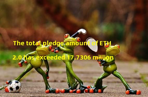 The total pledge amount of ETH 2.0 has exceeded 17.7306 million