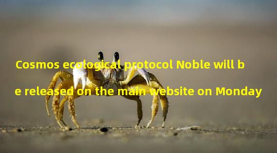 Cosmos ecological protocol Noble will be released on the main website on Monday