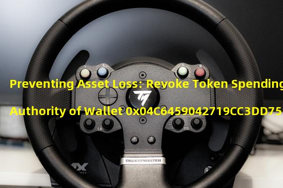 Preventing Asset Loss: Revoke Token Spending Authority of Wallet 0x04C6459042719CC3DD7514622097C229572D89AC