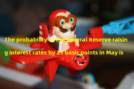 The probability of the Federal Reserve raising interest rates by 25 basis points in May is 37.6%