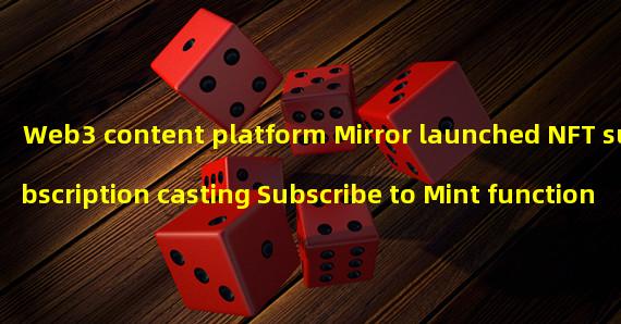 Web3 content platform Mirror launched NFT subscription casting Subscribe to Mint function
