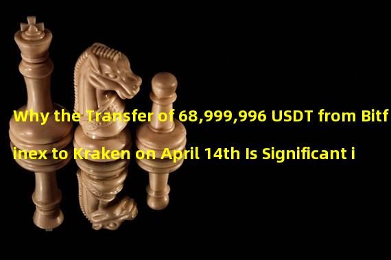 Why the Transfer of 68,999,996 USDT from Bitfinex to Kraken on April 14th Is Significant in the Cryptocurrency Market