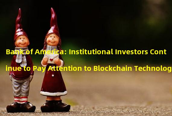 Bank of America: Institutional Investors Continue to Pay Attention to Blockchain Technology