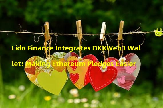 Lido Finance Integrates OKXWeb3 Wallet: Making Ethereum Pledges Easier